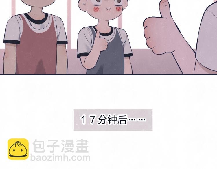 第75话 发糖