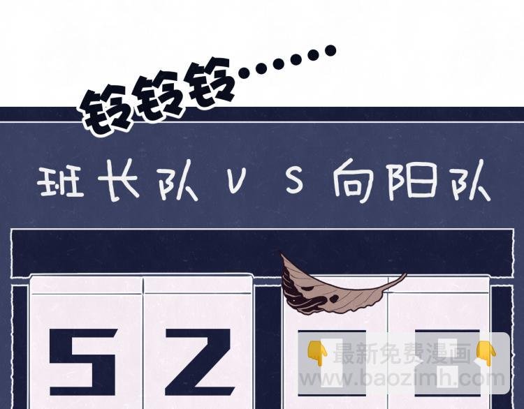第75话 发糖