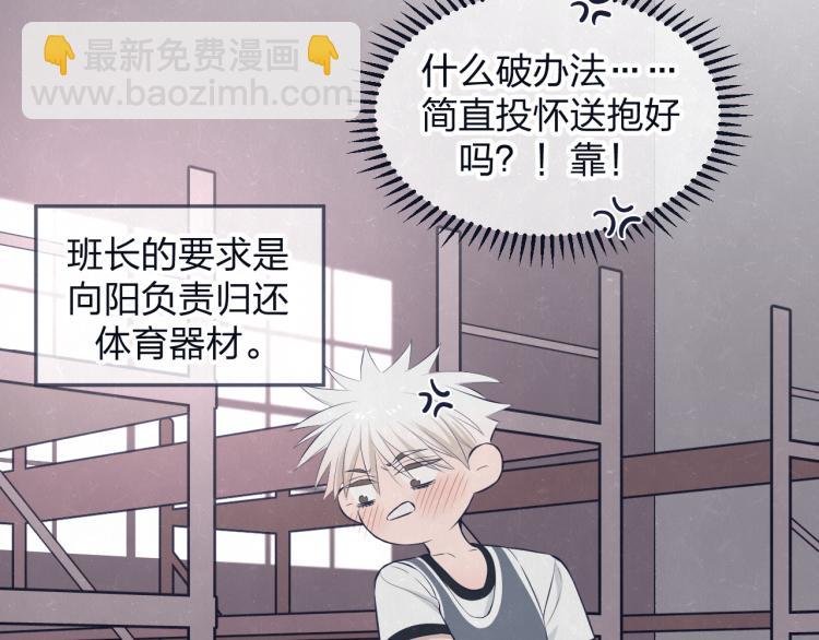 第75话 发糖