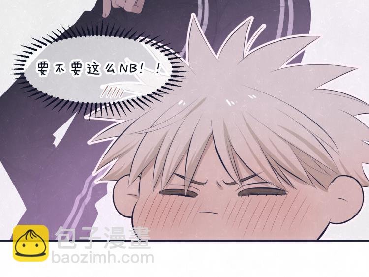 第75话 发糖