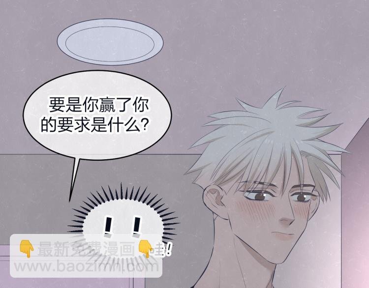 第75话 发糖