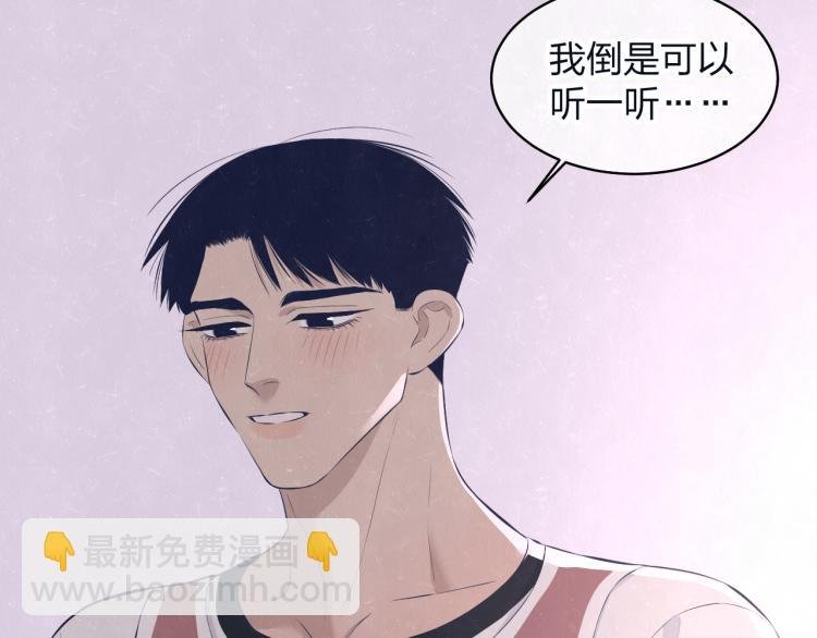 第75话 发糖