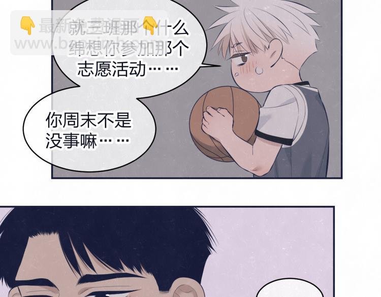 第75话 发糖