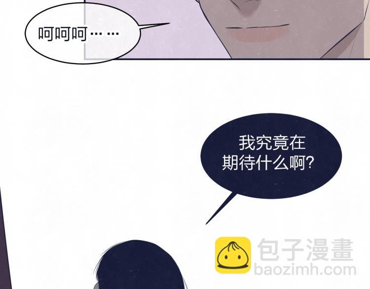 第75话 发糖