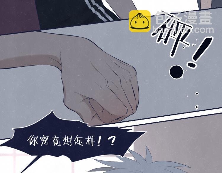 第75话 发糖