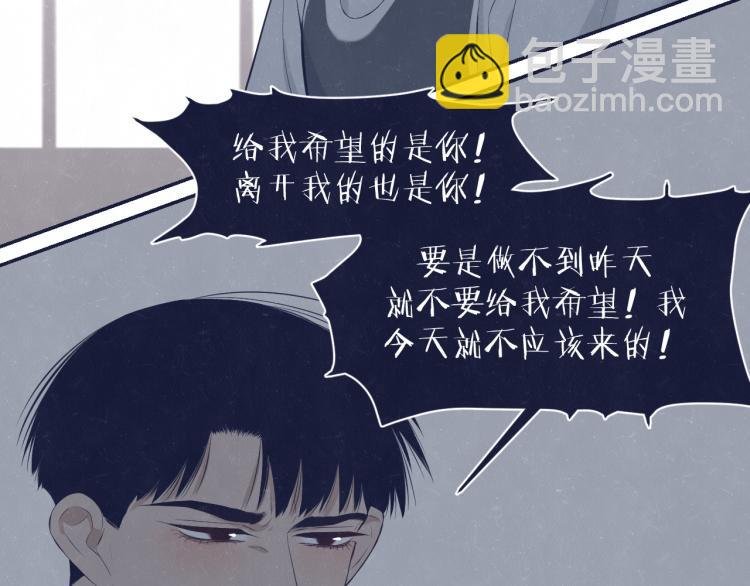 第75话 发糖