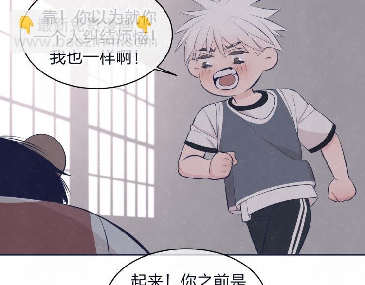 第75话 发糖