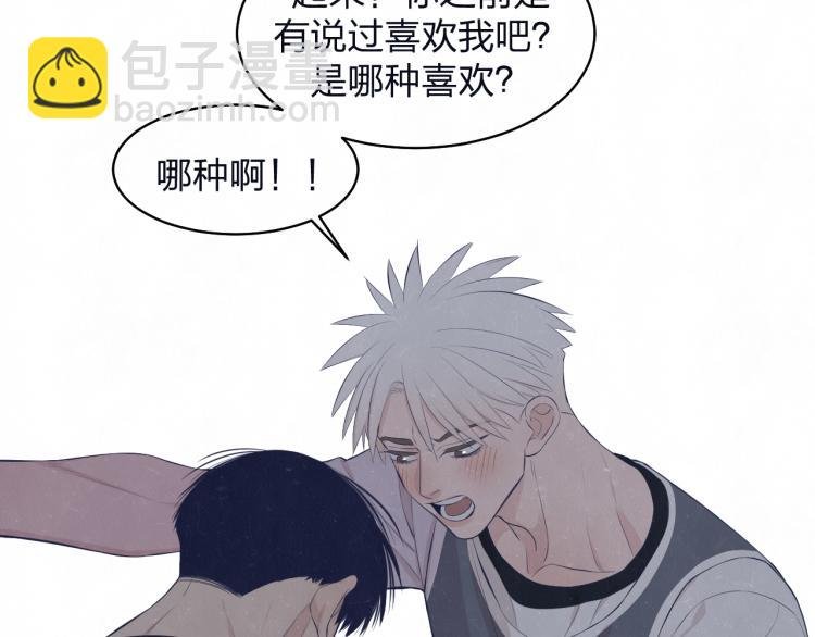 第75话 发糖