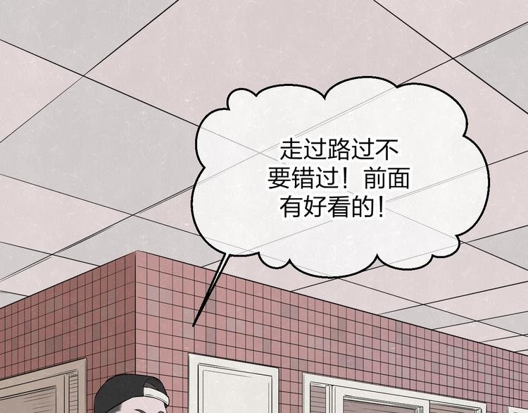 第7话 别想我会言听计从