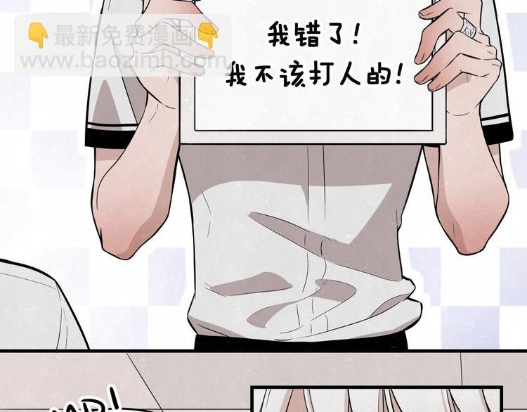第7话 别想我会言听计从