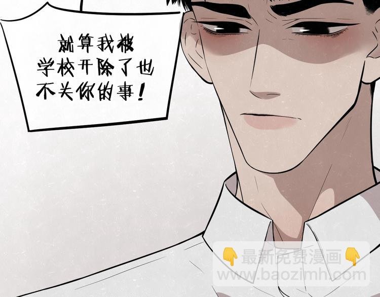 第7话 别想我会言听计从