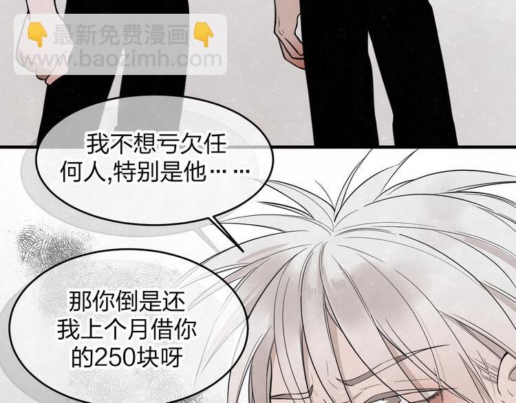 第7话 别想我会言听计从