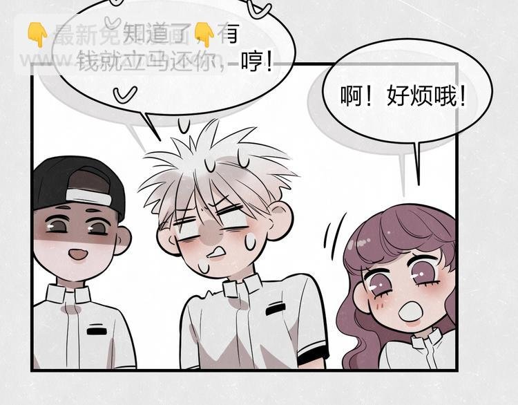 第7话 别想我会言听计从
