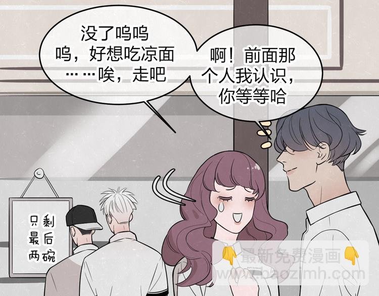 第7话 别想我会言听计从