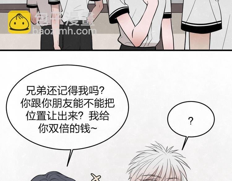 第7话 别想我会言听计从
