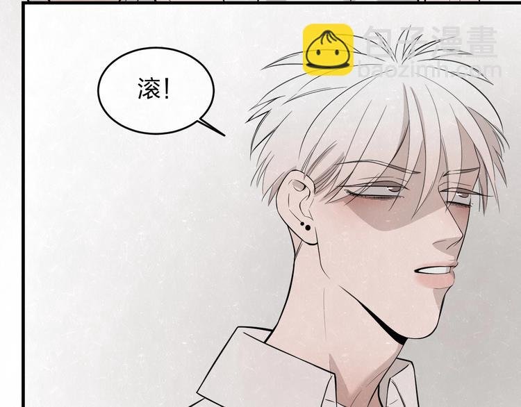 第7话 别想我会言听计从