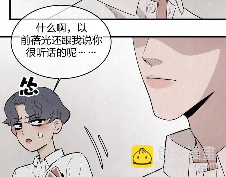 第7话 别想我会言听计从