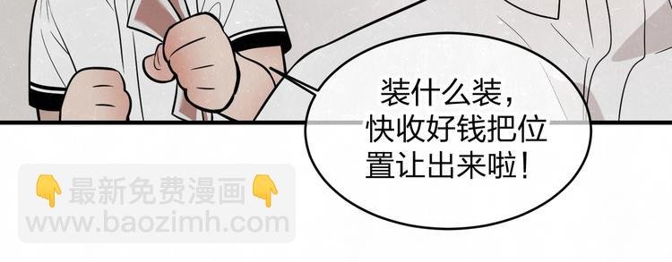 第7话 别想我会言听计从