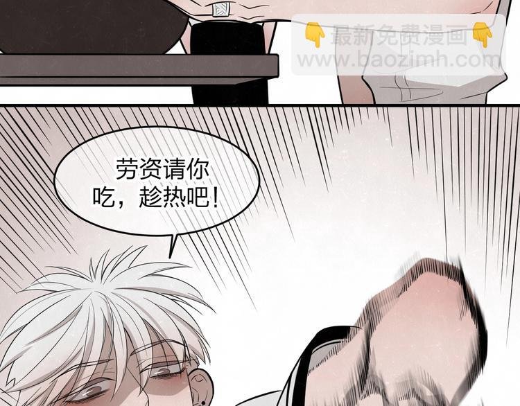 第7话 别想我会言听计从