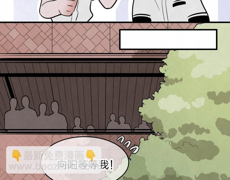 第7话 别想我会言听计从