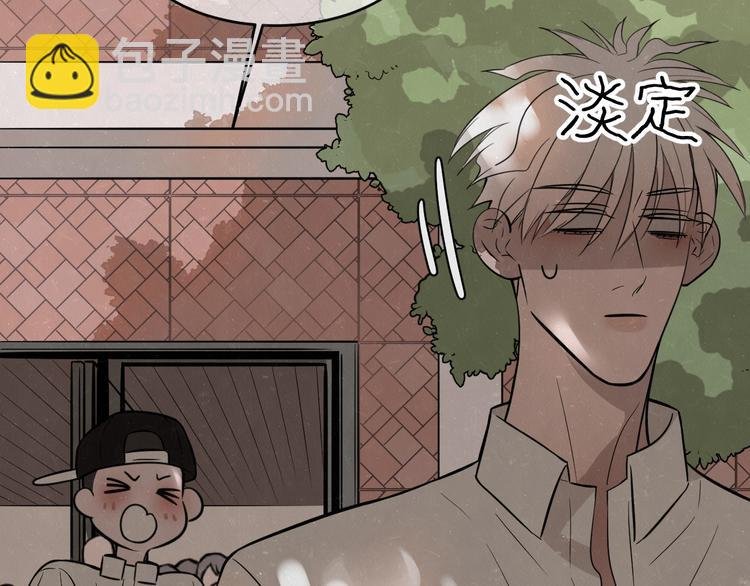 第7话 别想我会言听计从