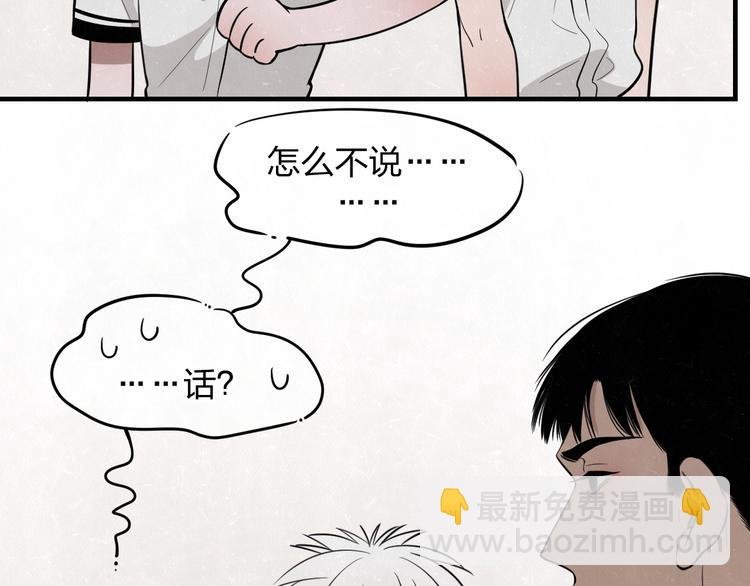 第7话 别想我会言听计从