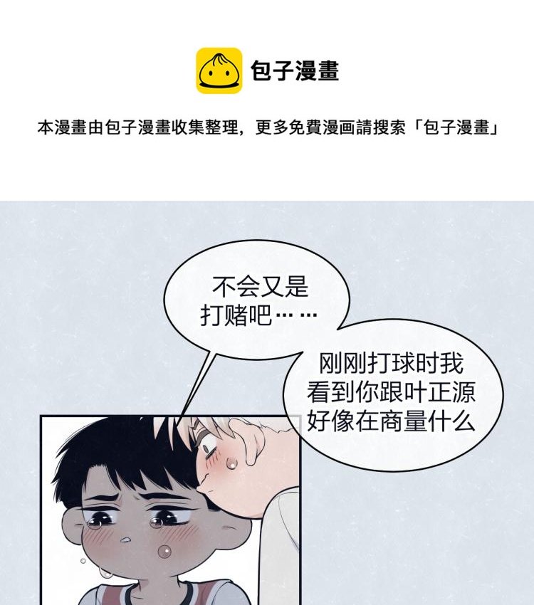 第76话 还是糖