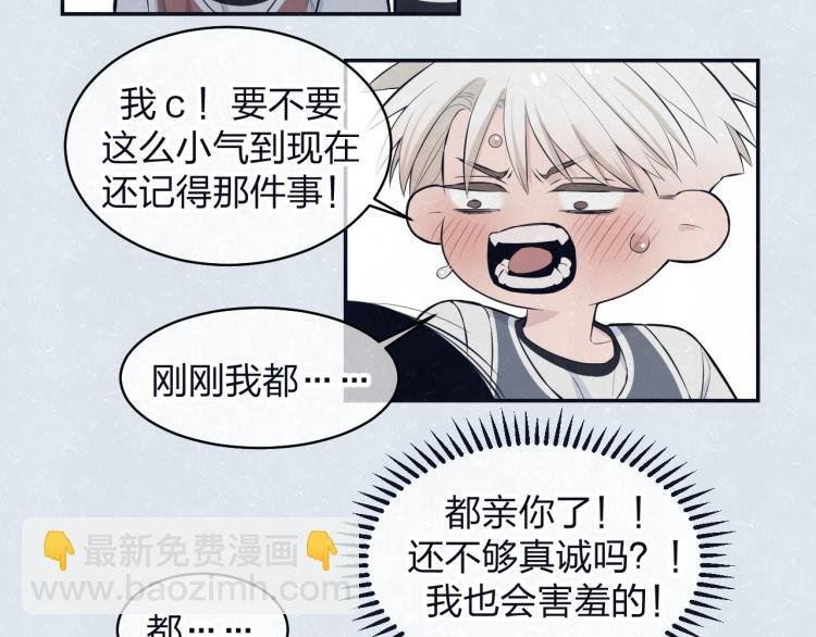 第76话 还是糖