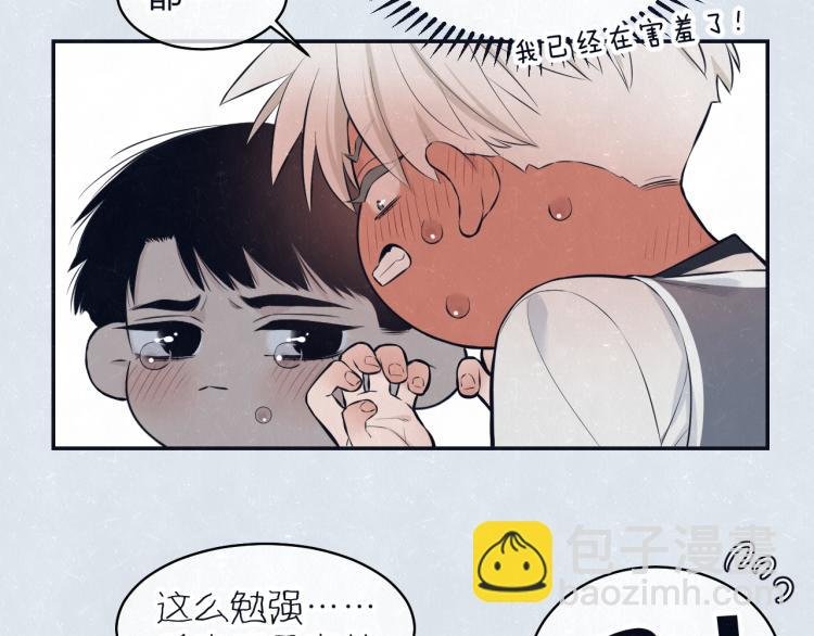 第76话 还是糖