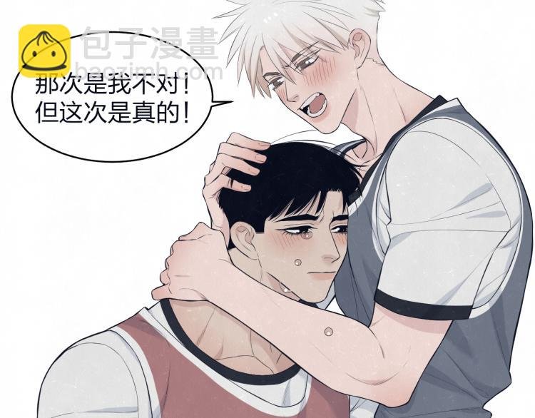 第76话 还是糖