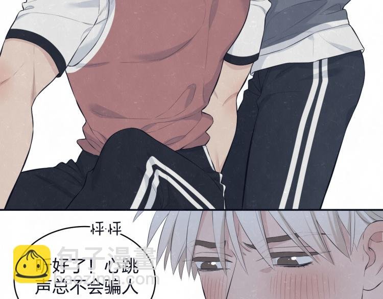 第76话 还是糖
