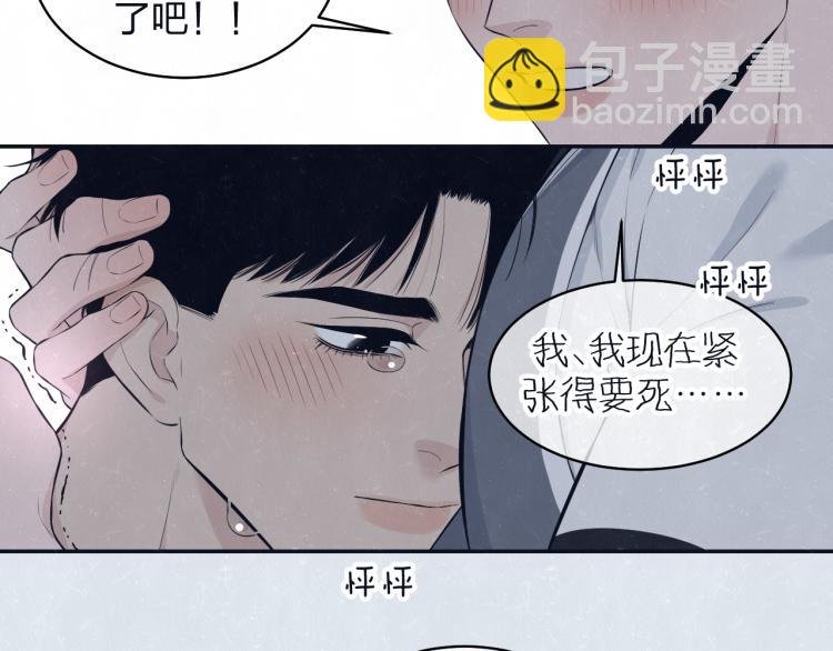 第76话 还是糖