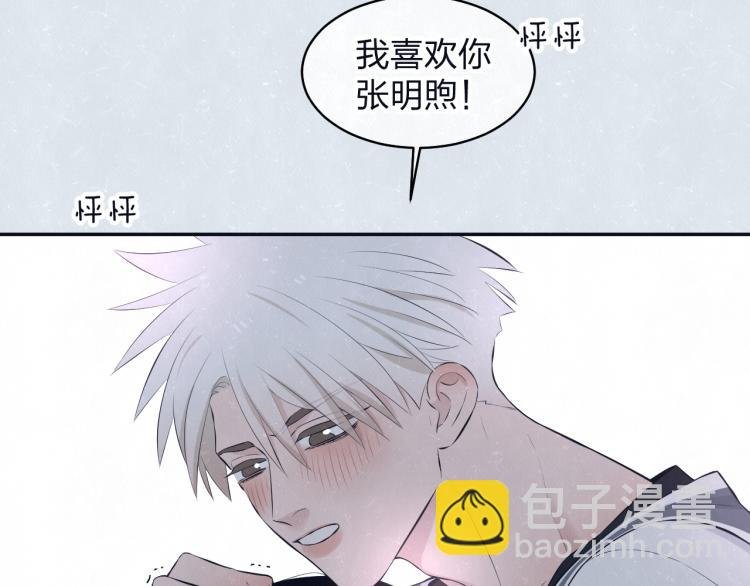 第76话 还是糖