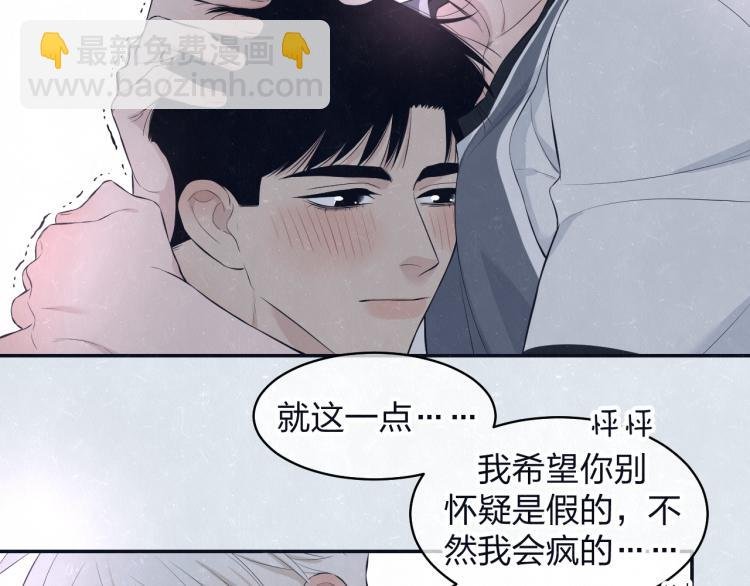 第76话 还是糖