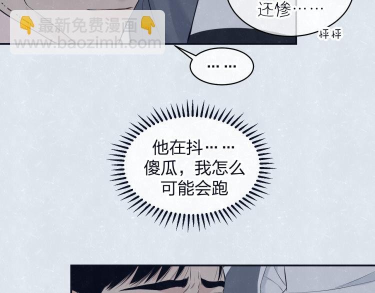 第76话 还是糖
