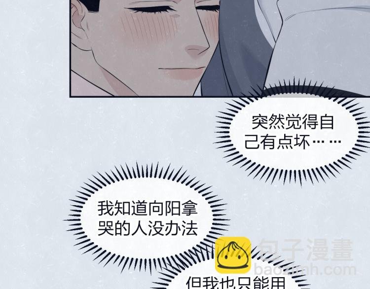 第76话 还是糖