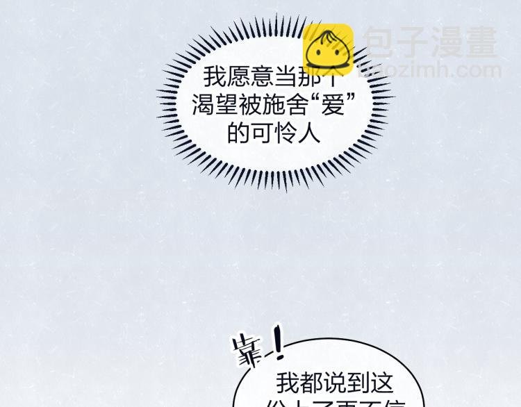 第76话 还是糖
