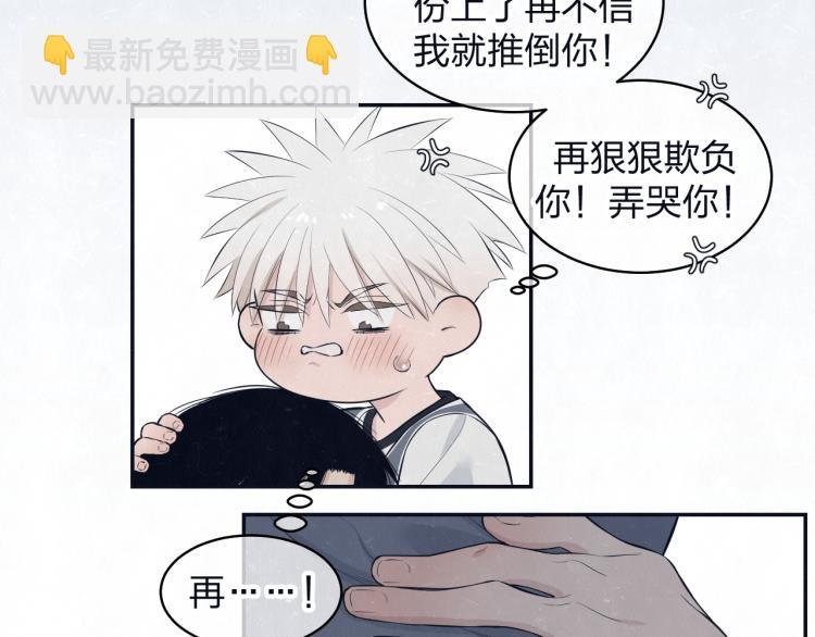 第76话 还是糖