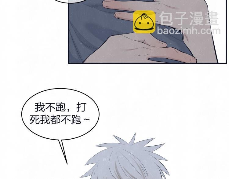 第76话 还是糖