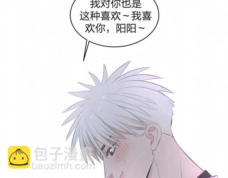 第76话 还是糖