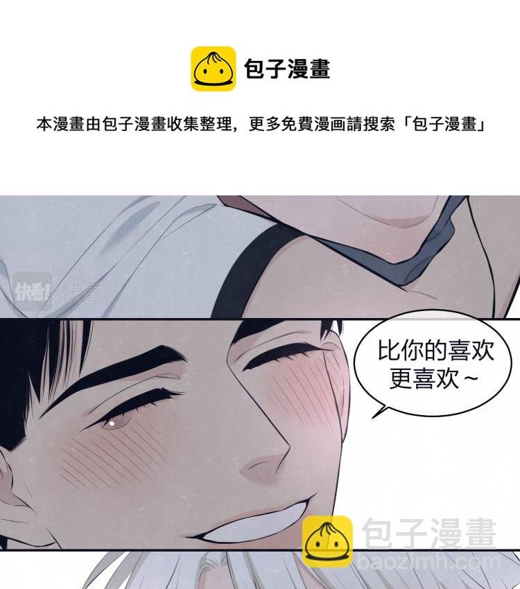 第76话 还是糖
