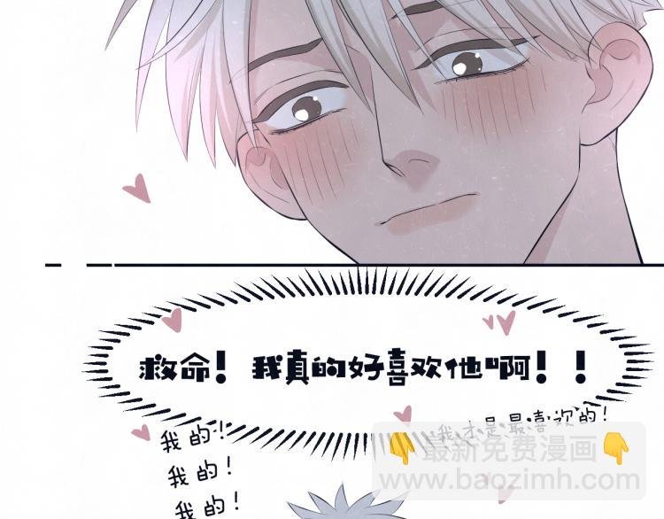 第76话 还是糖