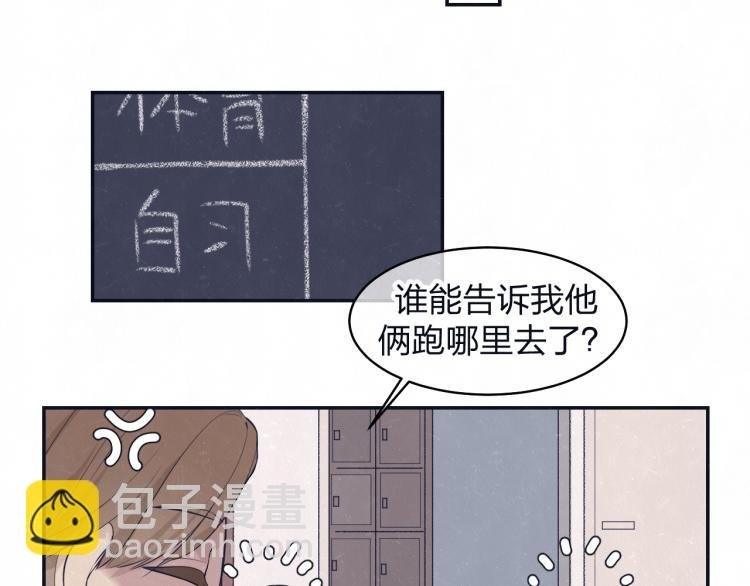 第76话 还是糖