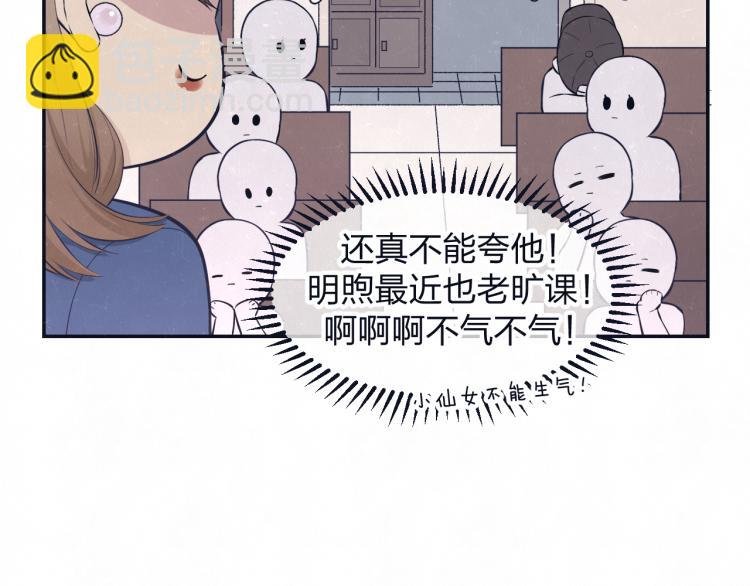 第76话 还是糖