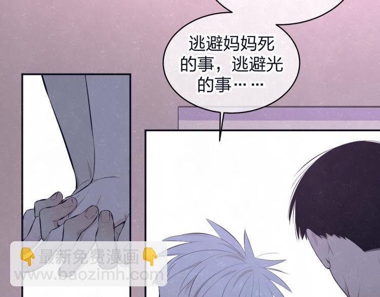 第76话 还是糖