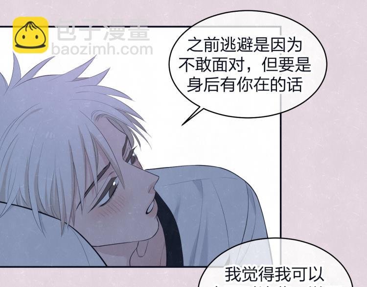 第76话 还是糖
