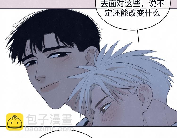 第76话 还是糖