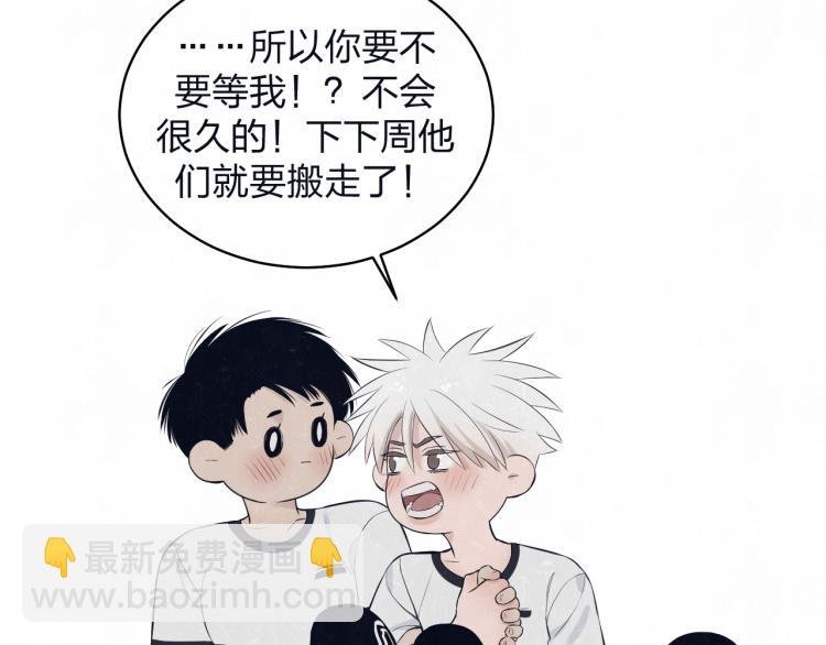 第76话 还是糖