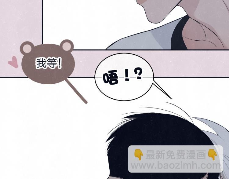 第76话 还是糖
