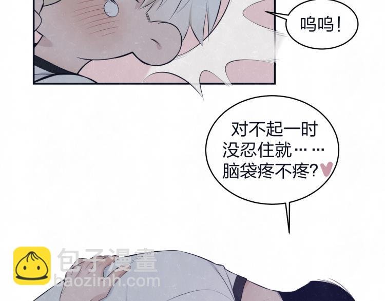 第76话 还是糖